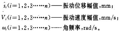 用公式(1)計算得到