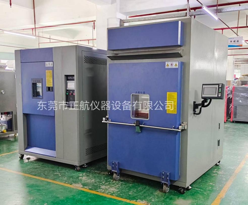 1.7立方抽屜式高溫老化試驗箱、270L冷熱沖擊箱