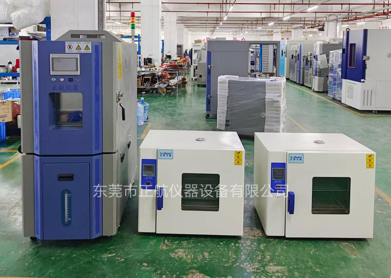 1臺(tái)恒溫恒濕箱(-70℃～200℃)、2臺(tái)高溫老化試驗(yàn)箱(250℃) 